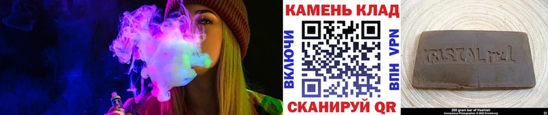 Магазины продажи наркотиков Гай ГАШИШ АМФ Галлюциногенные грибы Кокаин МЕФ