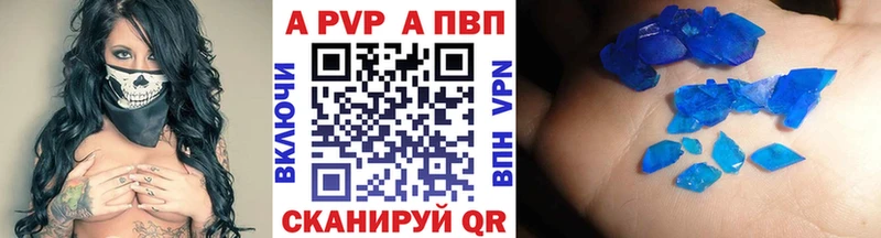 ОМГ ОМГ рабочий сайт  Гай  маркетплейс состав  Alpha-PVP VHQ 