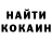Кодеин напиток Lean (лин) Alex Belov