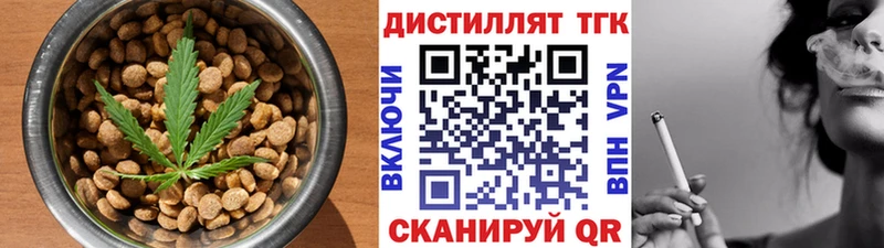 Печенье с ТГК марихуана  Гай 