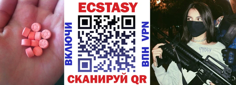 Экстази Punisher  Гай 