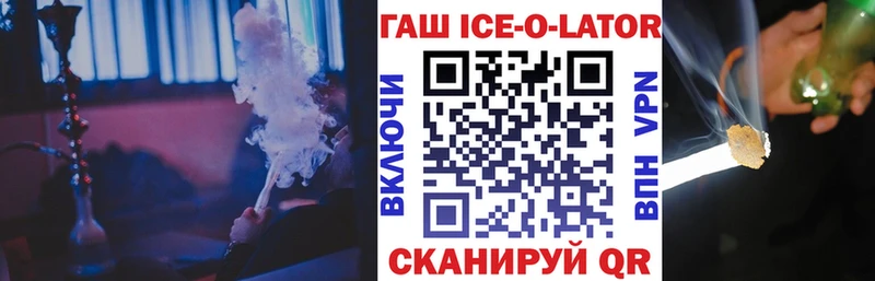 как найти   blacksprut онион  ГАШ Изолятор  Гай 