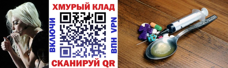 где продают наркотики  Гай  MEGA   ГЕРОИН афганец 
