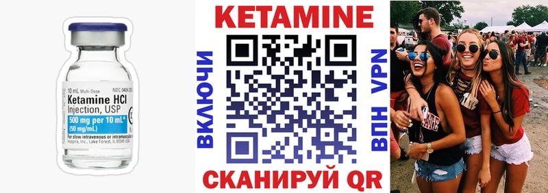 блэк спрут ссылки shop официальный сайт КЕТАМИН VHQ где найти наркотики Гай