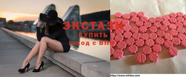 бутират Богородск