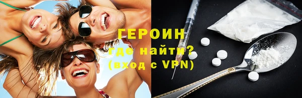 бутират Богородск