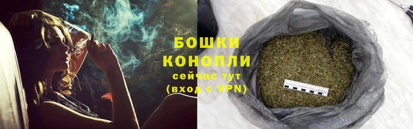бутират Богородск