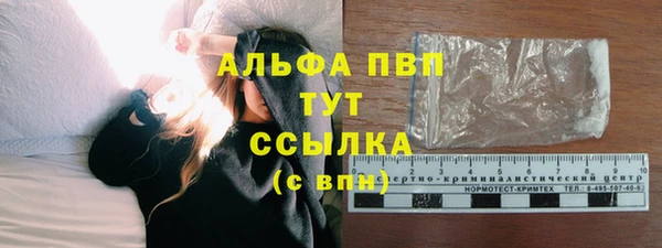 бутират Богородск
