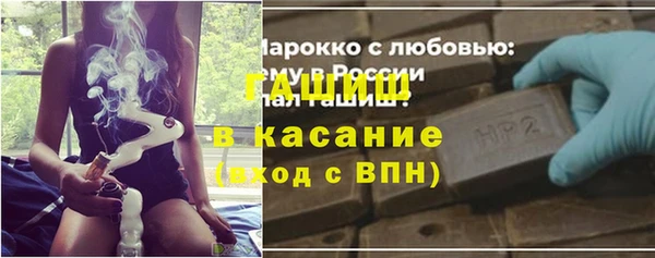 бутират Богородск