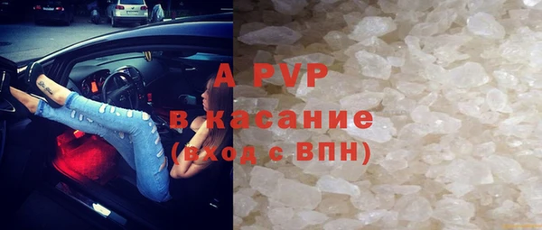 прущий лед Дрезна