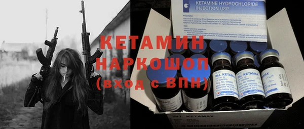 гашишное масло Богданович