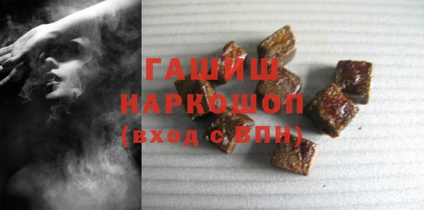 гашишное масло Богданович
