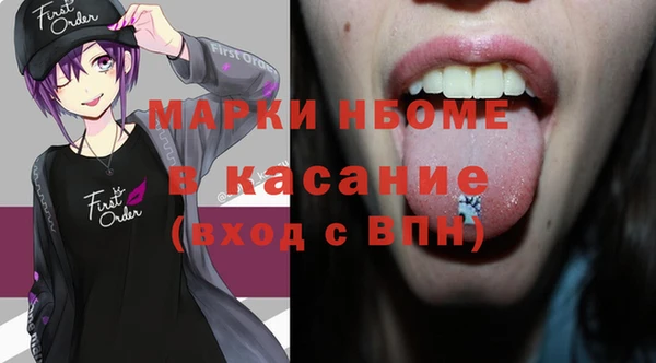гашишное масло Богданович