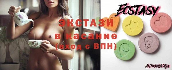 бутират Богородск