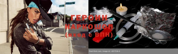 бутират Богородск