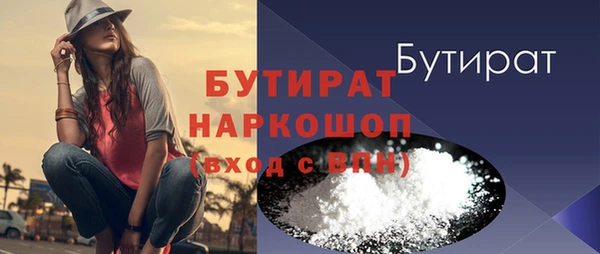 гашишное масло Богданович
