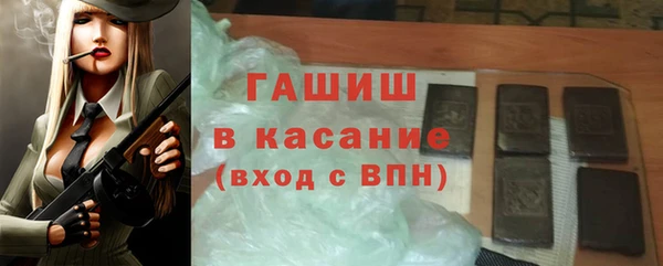 гашишное масло Богданович