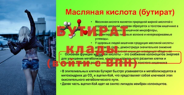гашишное масло Богданович