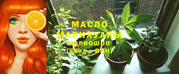 гашишное масло Богданович
