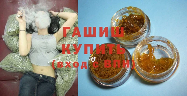бутират Богородск