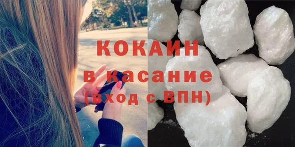 бутират Богородск