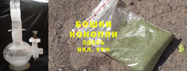 гашишное масло Богданович