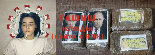 бутират Богородск