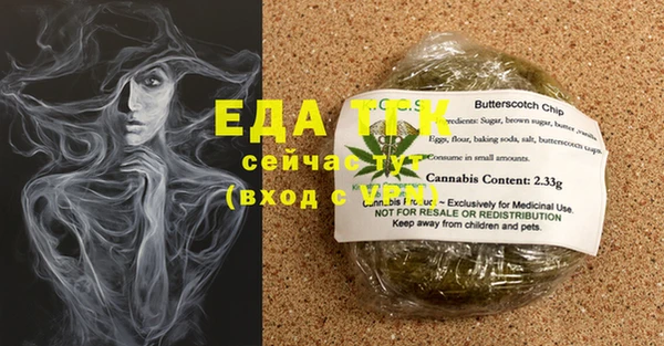 гашишное масло Богданович