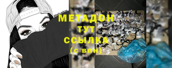 бутират Богородск