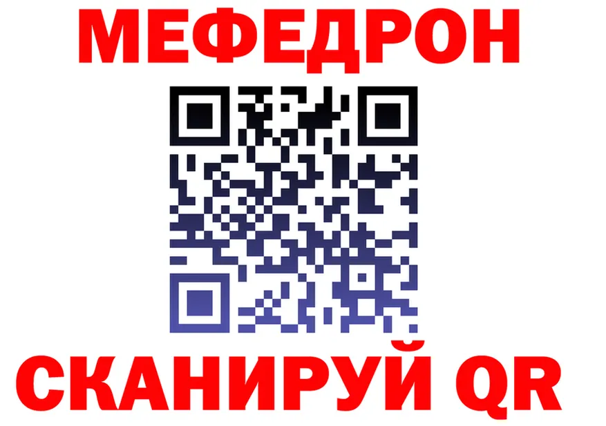 Кетамин VHQ зеркало площадка MEGA Гай