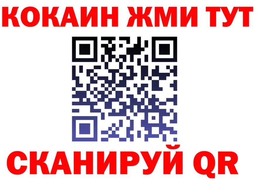 МЕТАДОН VHQ ТОР мориарти MEGA Гай