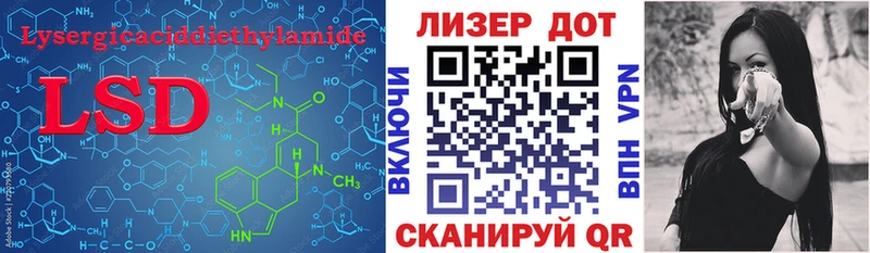 ЛСД экстази кислота Гай