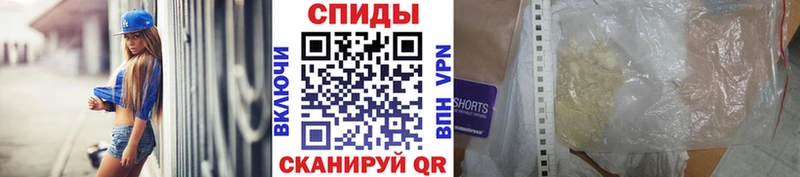 закладка  площадка формула  Первитин кристалл  Гай 
