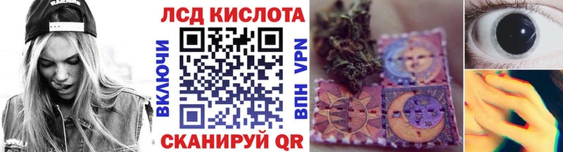 Наркотические марки 1500мкг  как найти наркотики  Гай 