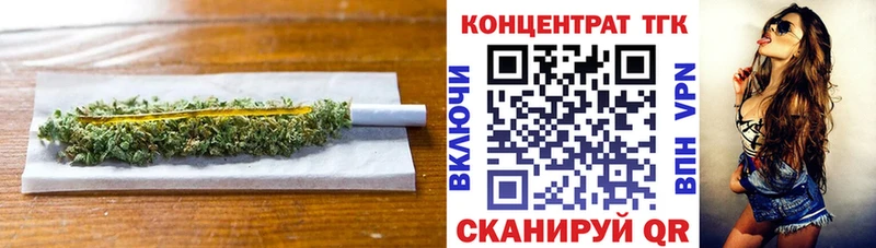 ТГК гашишное масло  Гай 
